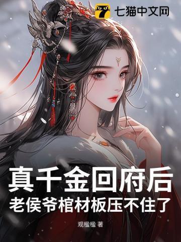 长安嫁崔扶喜欢过别人吗