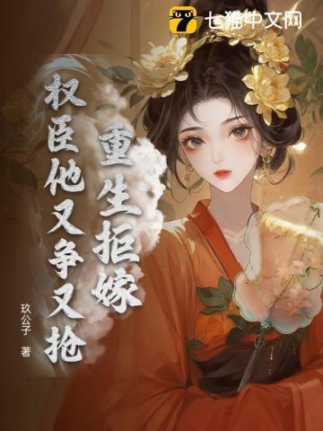 长安嫁的结局谁解释下