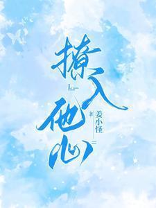 海贼王同人跟船