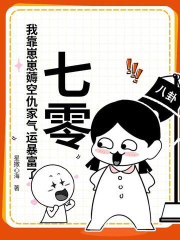 商女传奇电视剧