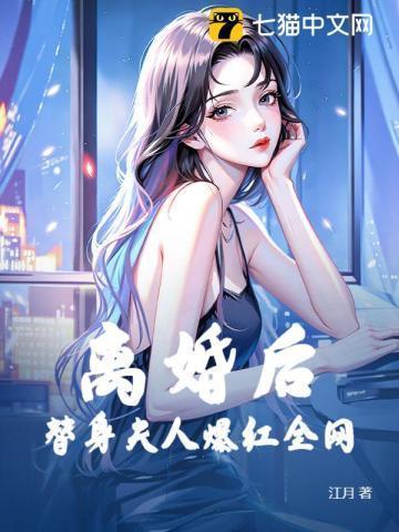 竹外梅子三两只txt