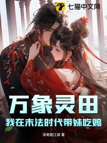 有花不见叶 完整版