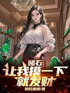 有花不见叶txt
