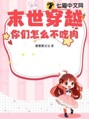 凤凰男宠妻之路