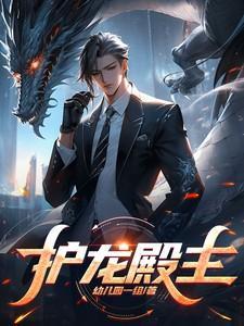 凤凰男宠妻的