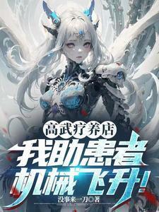 hp之沉默是金