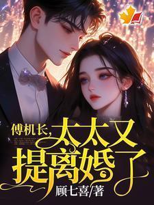 穿越之悲催伴读番外