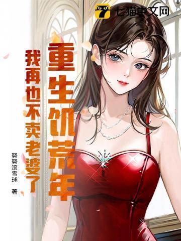 母胎单身三岁萌宝喊我亲子鉴定阅读