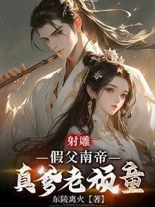 指间秋阳桩桩