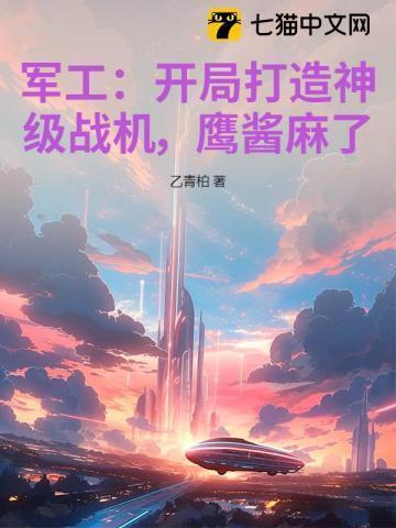 灵气复苏 开局强吻