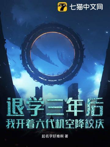 灵气复苏之开局强吻