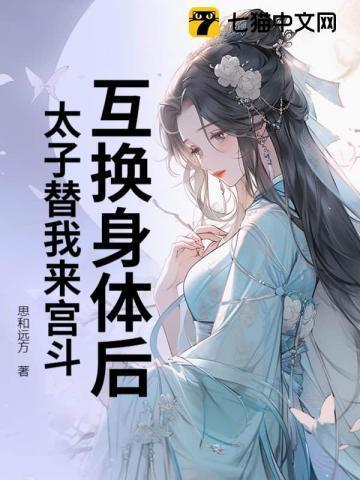 叶天晋 秋儿