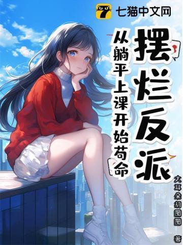 跑跑江湖打打酱油txt