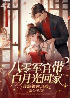 跑跑江湖打打酱油 十四郎