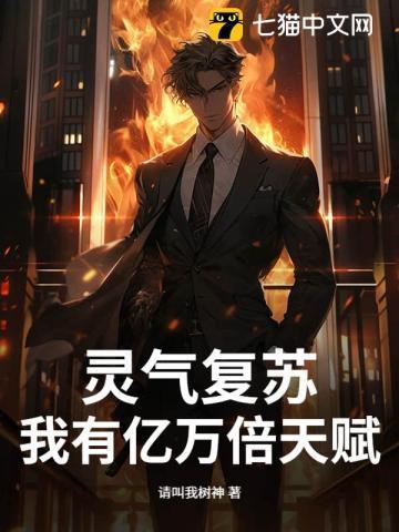 他是我媳妇儿