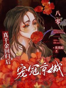 他是媳妇