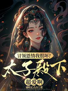 亲情被我放弃后家人开始后悔了 毕阳 毕雪
