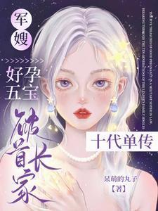 伏神·暗星堕(第4卷)