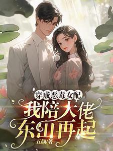 重生掀翻侯府21章