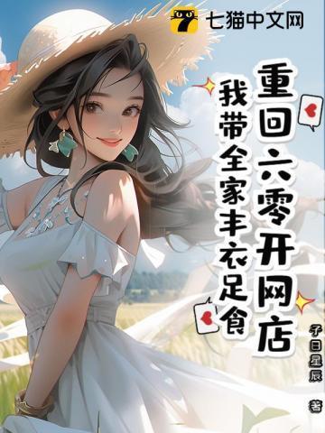 我家工厂通古代
