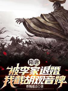 笑看诸帝主沉浮笔趣阁