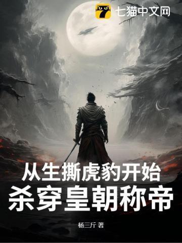 盛宠世子妃捡来的新娘