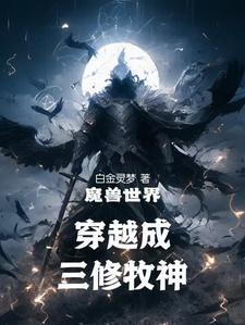 小奶娃搬空京城去流放 一梦瑶十