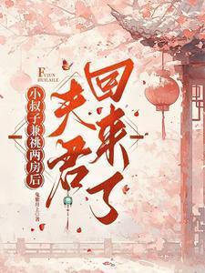 凛冬末日全民避难所求生笔趣阁