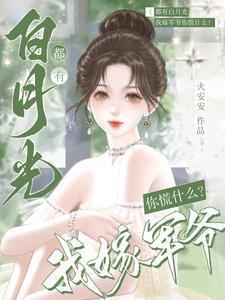 两个人的圣经讲的什么