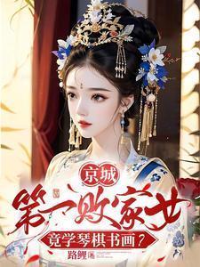 武林萌主歌曲