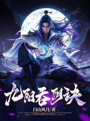 武林萌主手游后来变成什么了