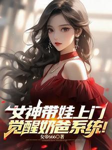 从地狱开始登神之路 墨林