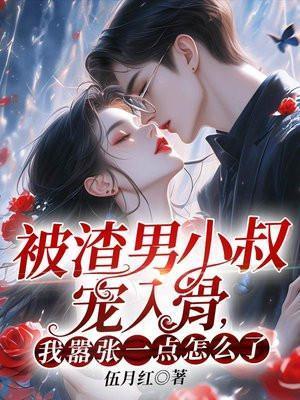 从地狱开始登神之路完结没有