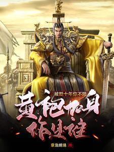 江瑾的