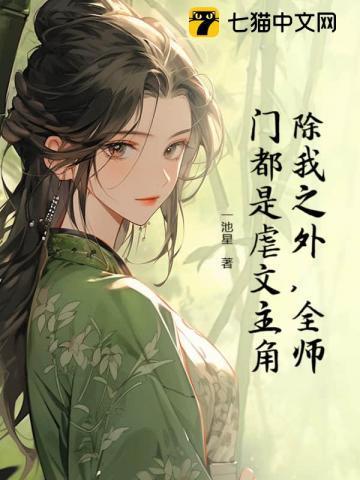 女主叫什么江瑾的现代