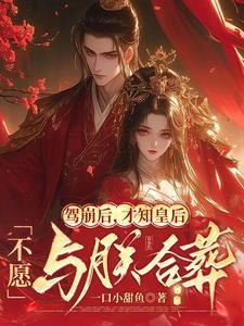 利剑之谭少看的心疼