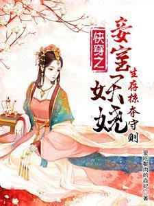 利剑之谭少在线阅读