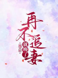 玉氏春秋好看吗