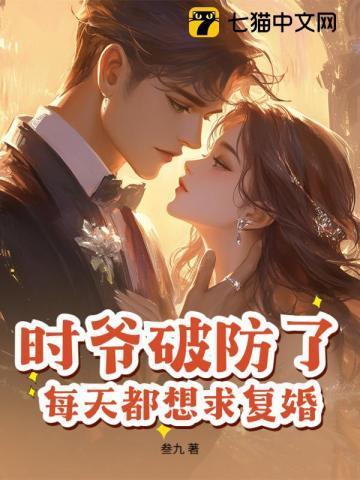 清风修仙录