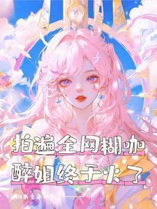 双栖蝶是什么意思