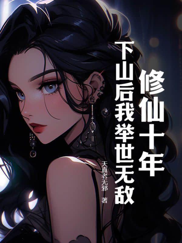 该死的爱by空梦