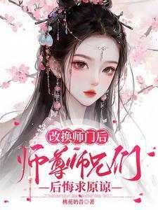 该死的爱by空梦剧透