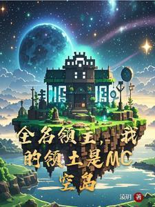 黑月光杀疯了免费阅读