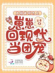 帝国从第四天灾开始TXT