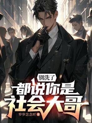 男主叫柳辰