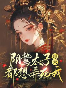 你如此多娇