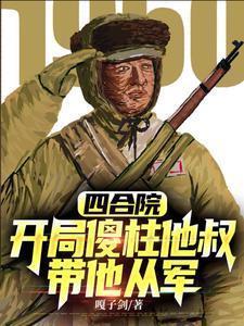 你如此多娇番外