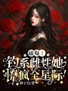 长似初相识没看懂