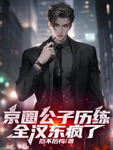 干翻朱棣的