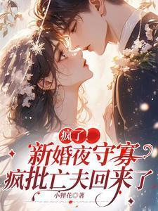 徐妙心朱棣